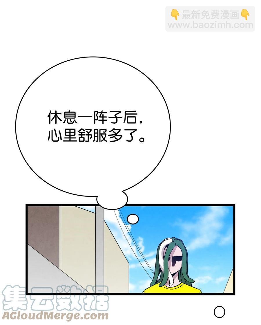 98 发生口角