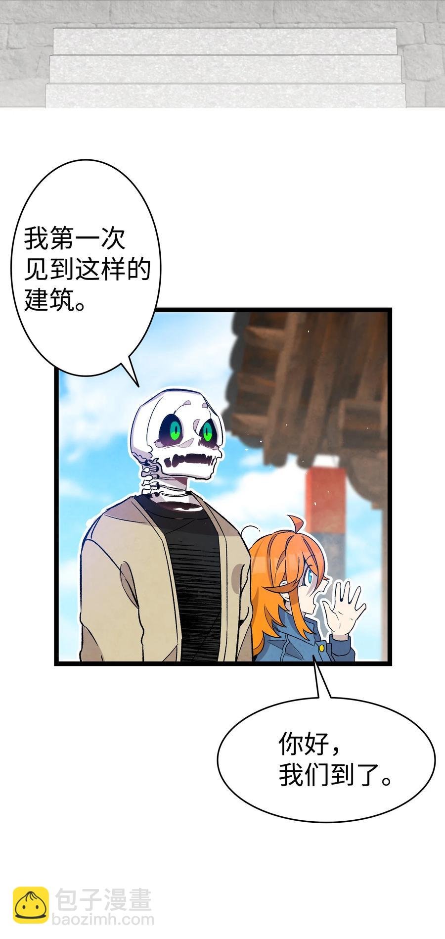 98 发生口角