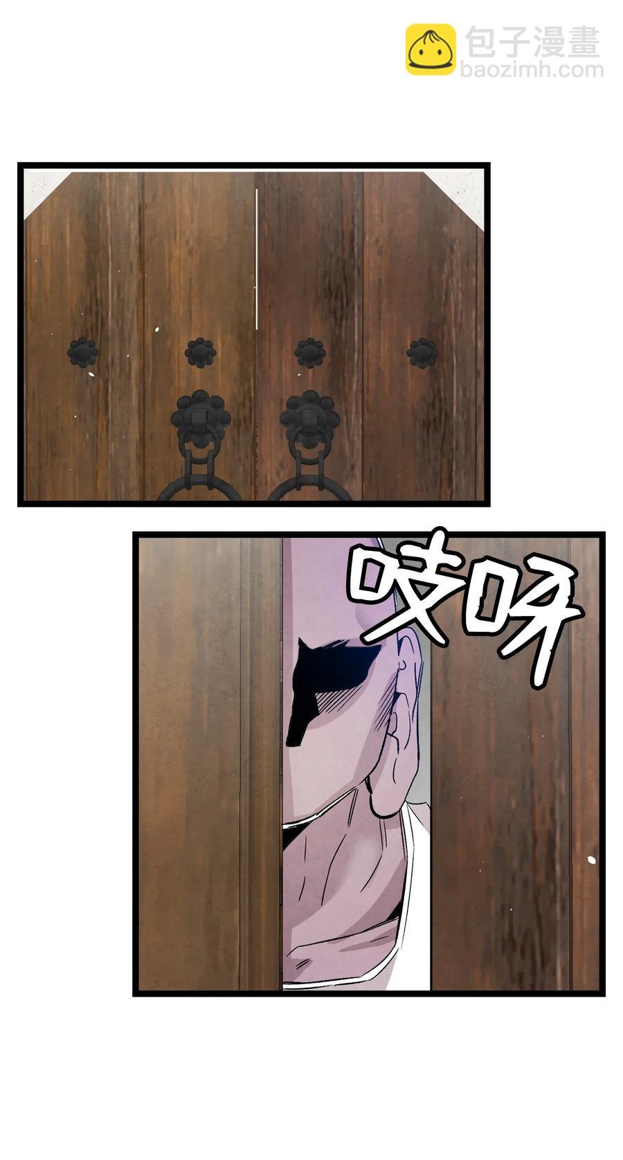 98 发生口角