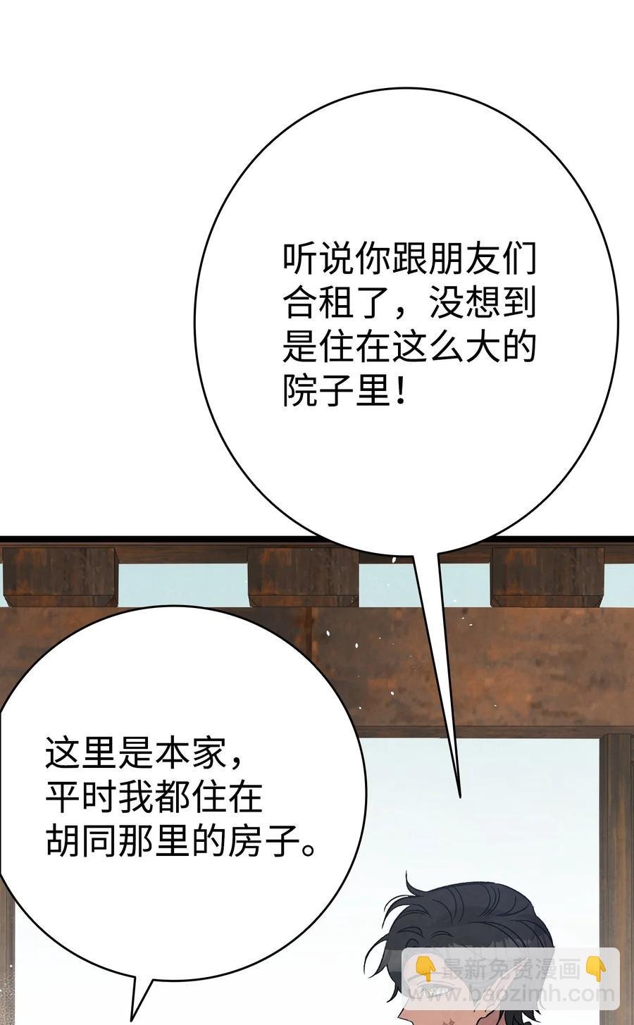 99 哈巴内拉俱乐部