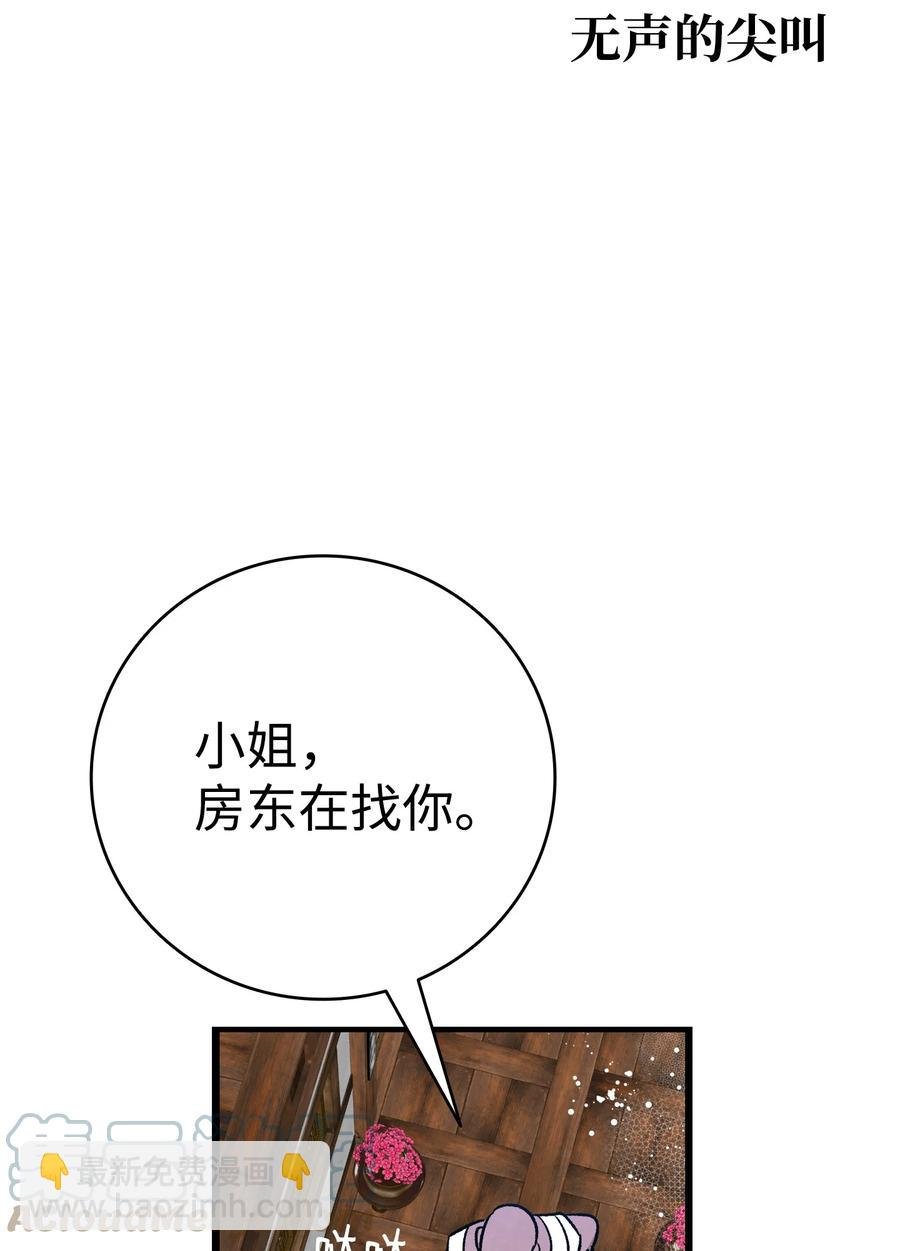 99 哈巴内拉俱乐部