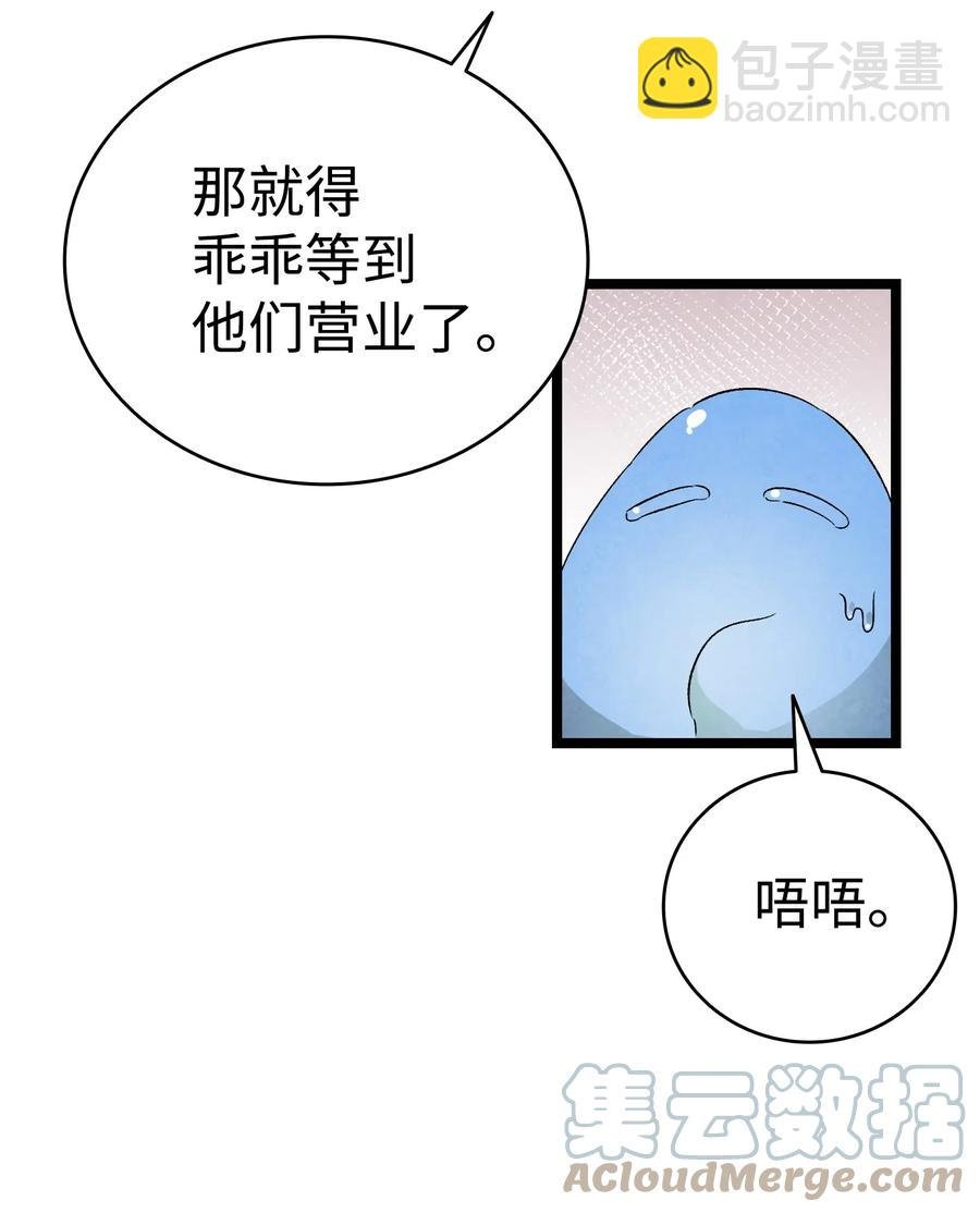 99 哈巴内拉俱乐部