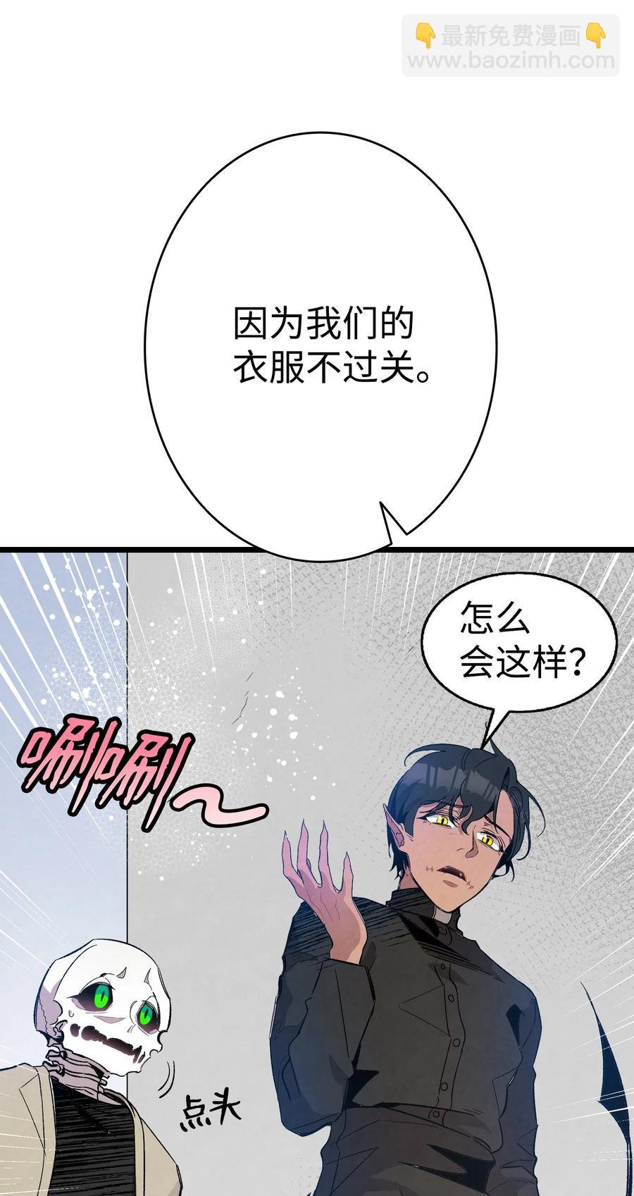 99 哈巴内拉俱乐部