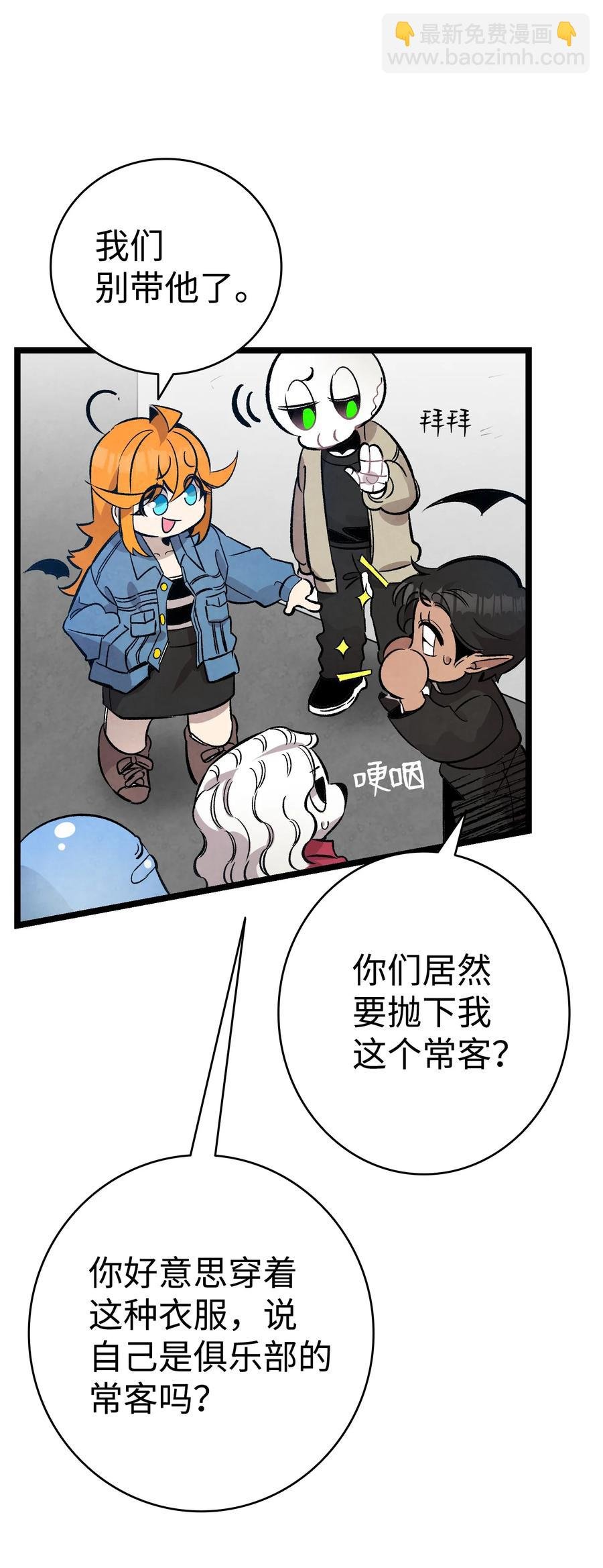 99 哈巴内拉俱乐部