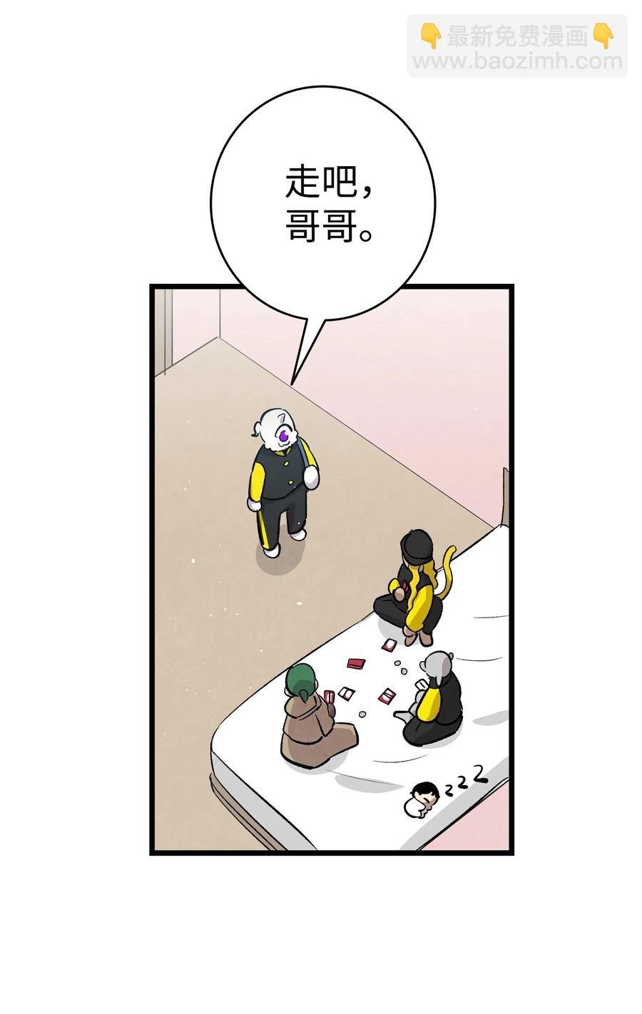 99 哈巴内拉俱乐部