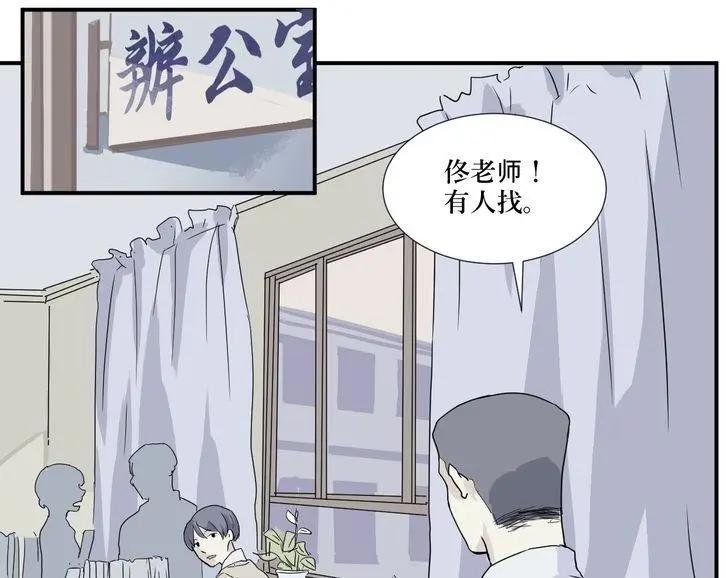 第19回 异种（四）