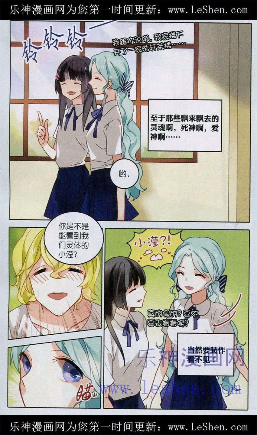 第3话 秘密