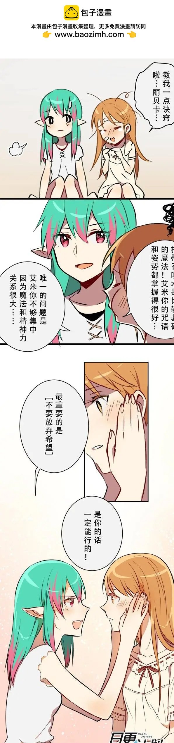 第04回