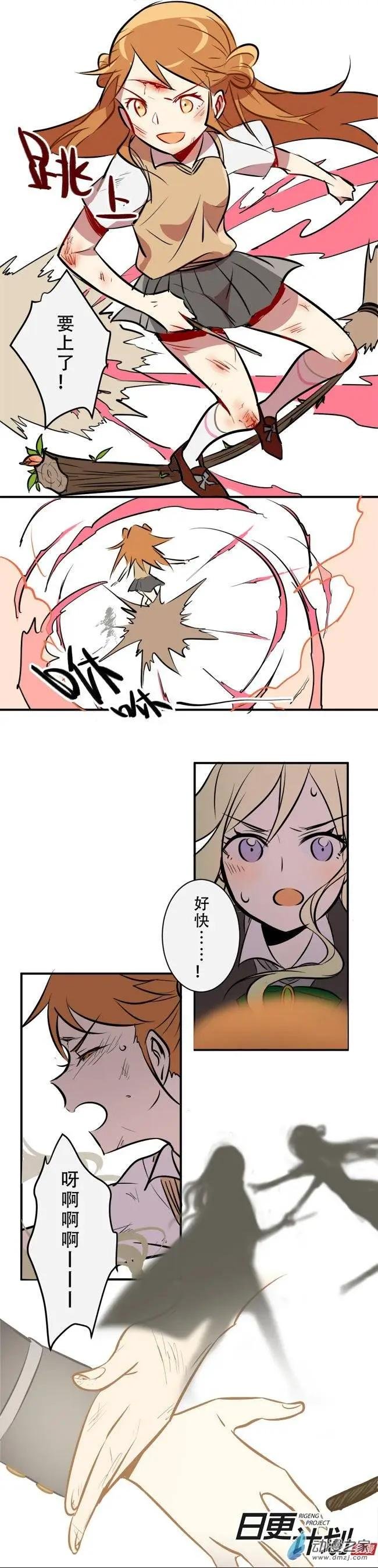 第04回