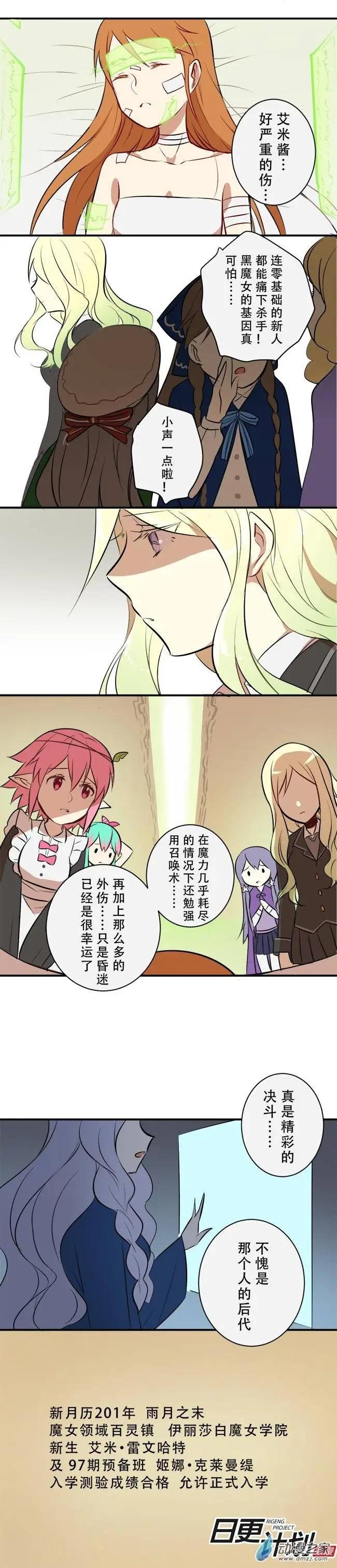 第04回