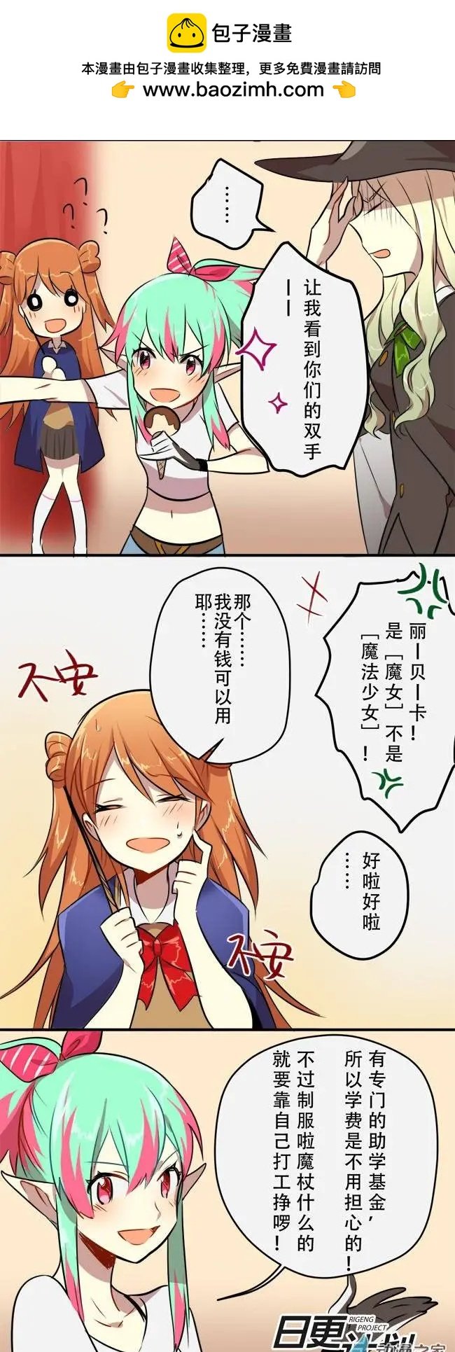第02回