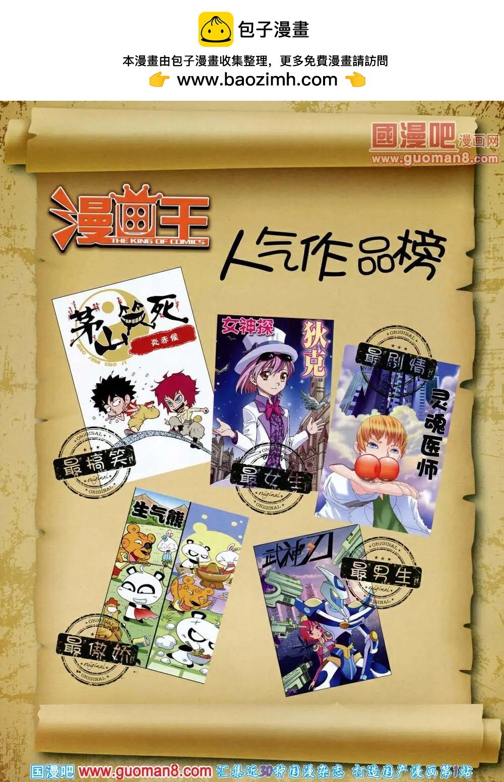 第7期