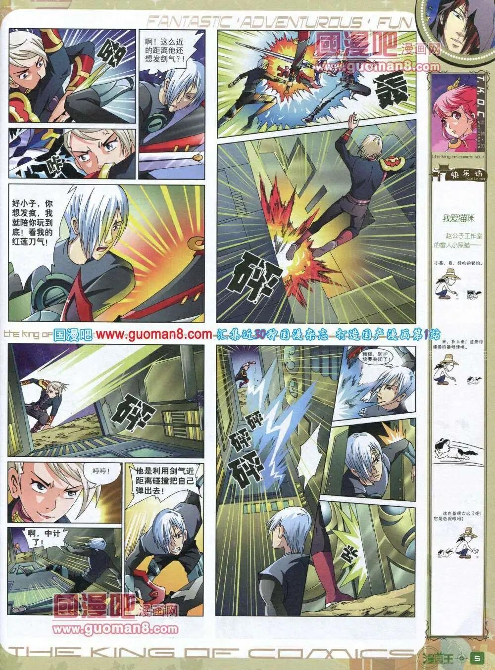 第7期