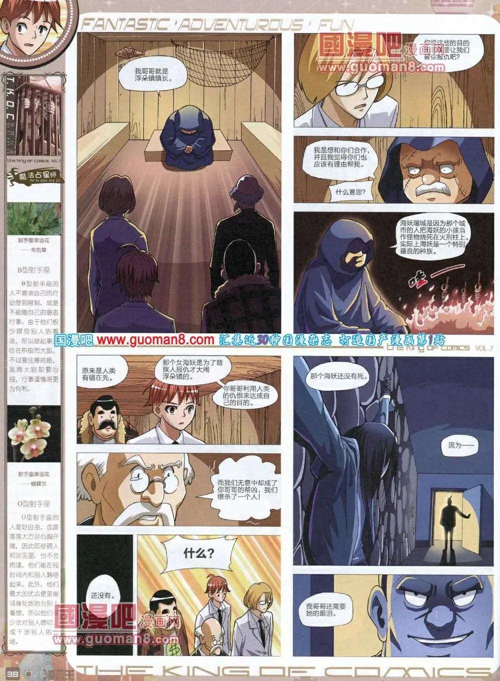 第7期