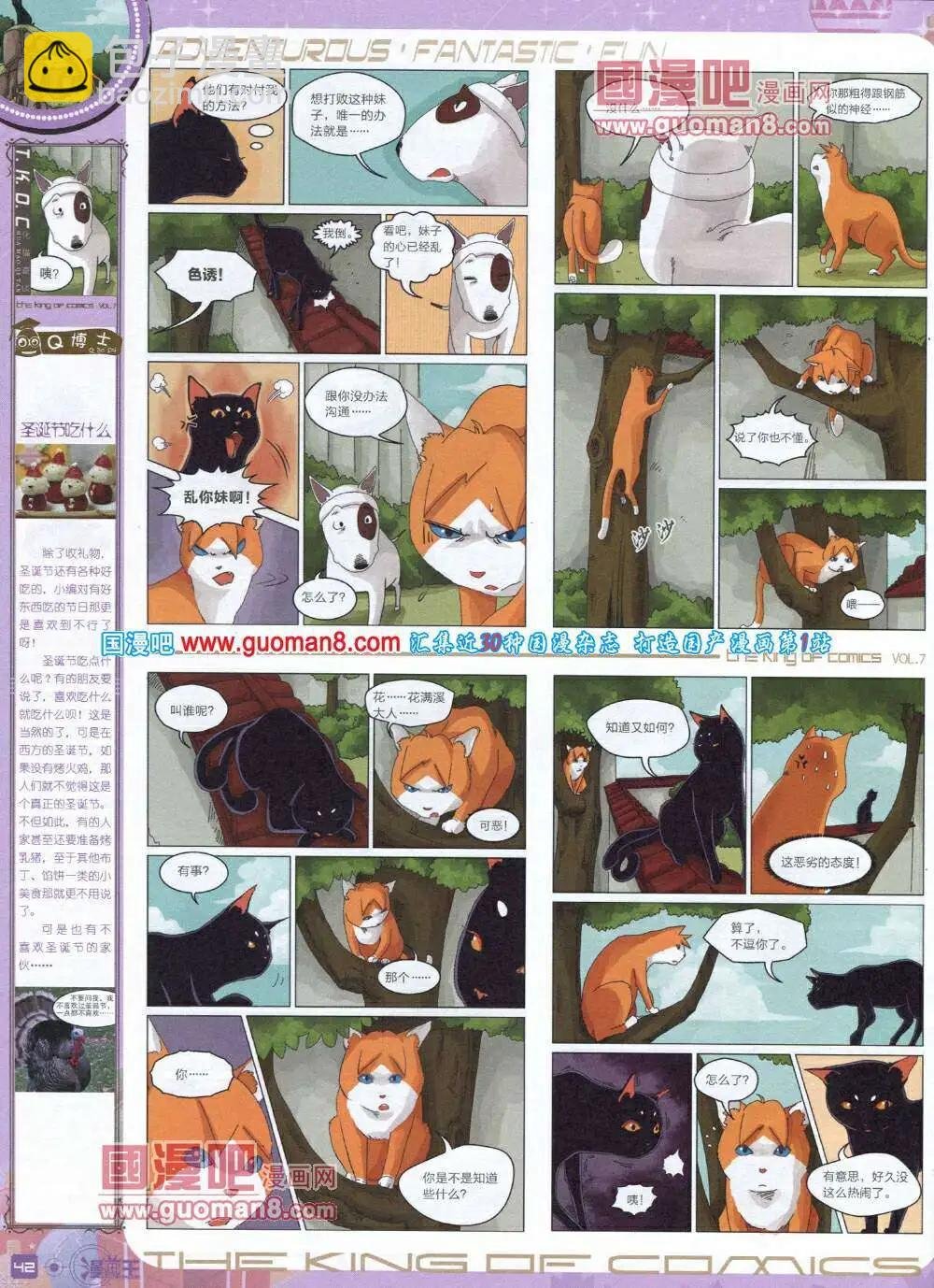 第7期