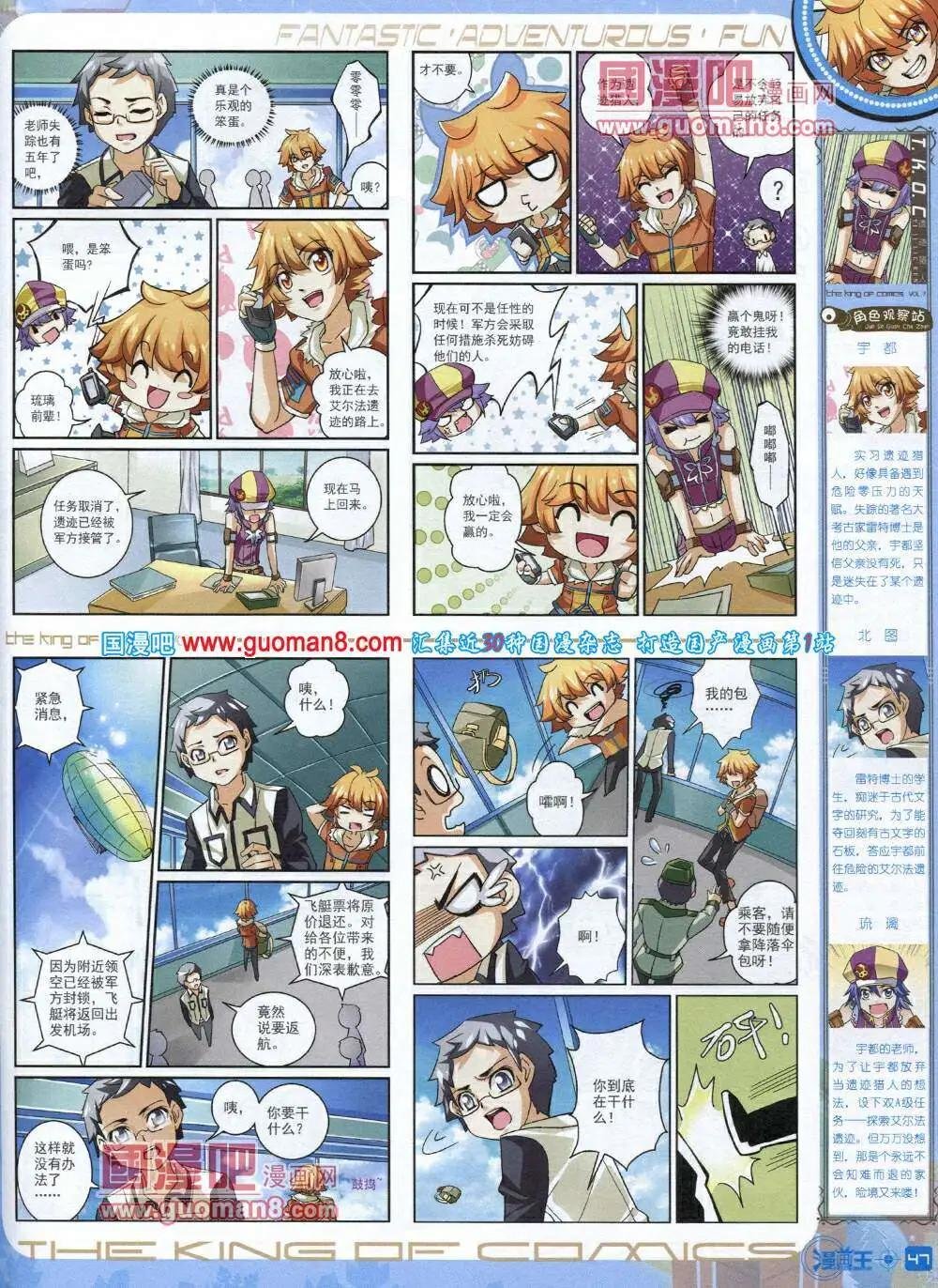第7期