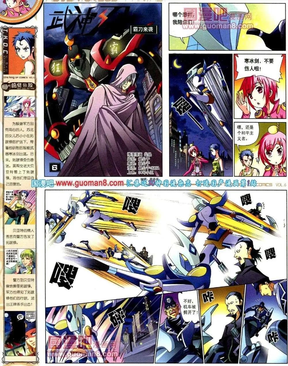 第6期