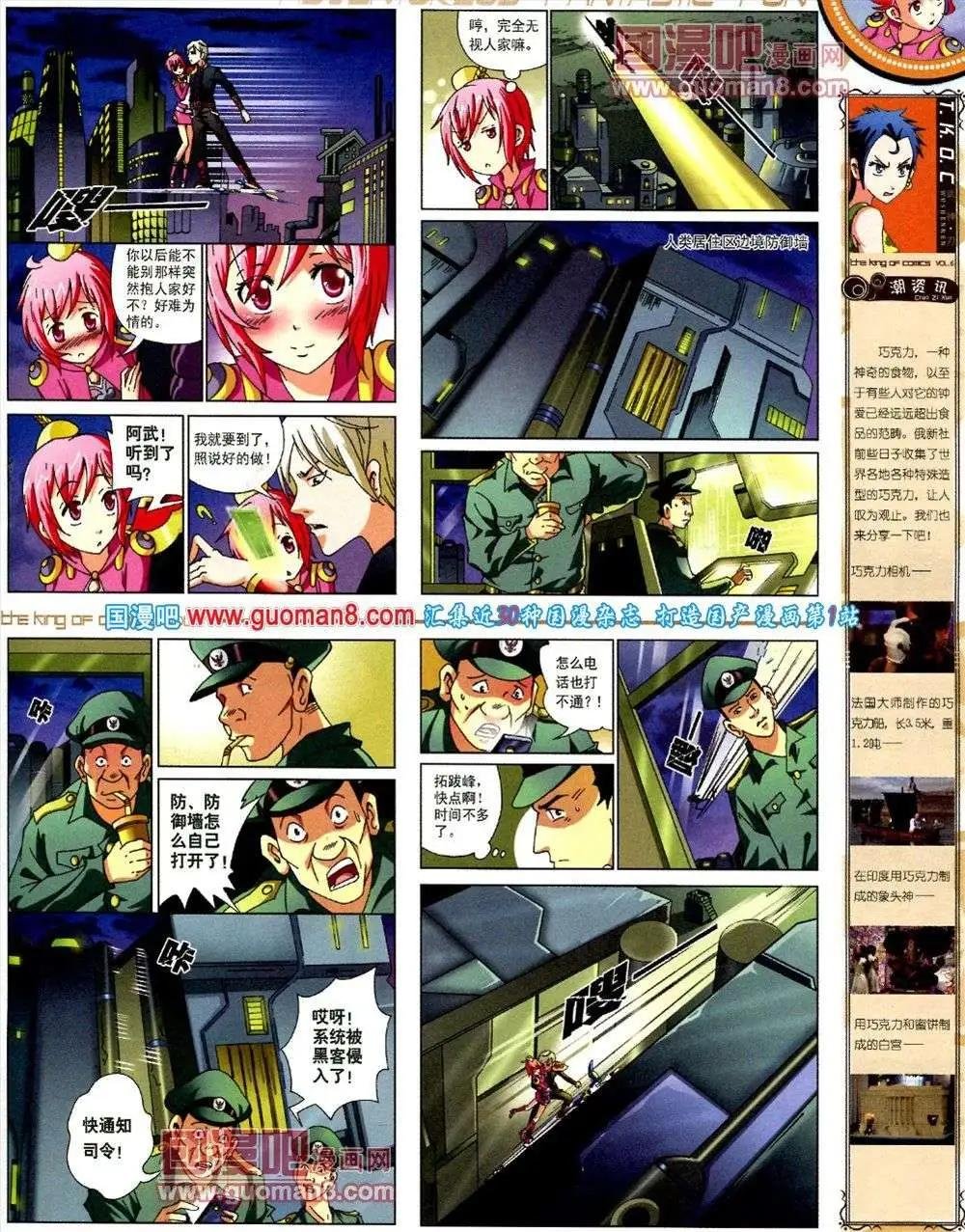 第6期