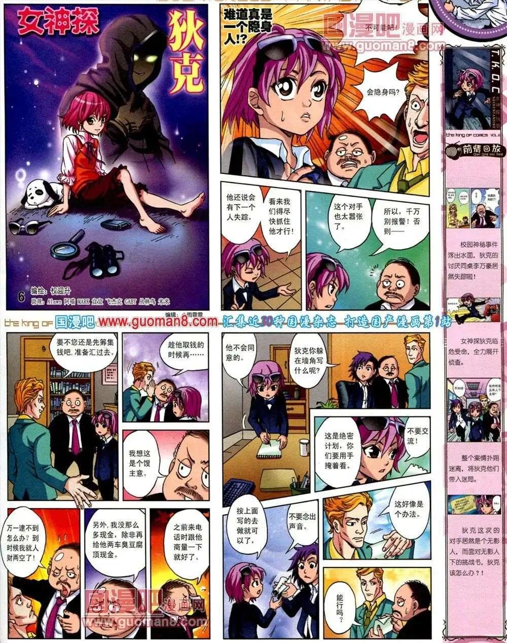 第6期