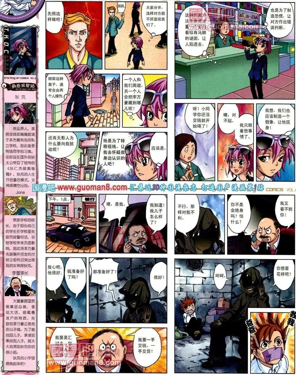 第6期