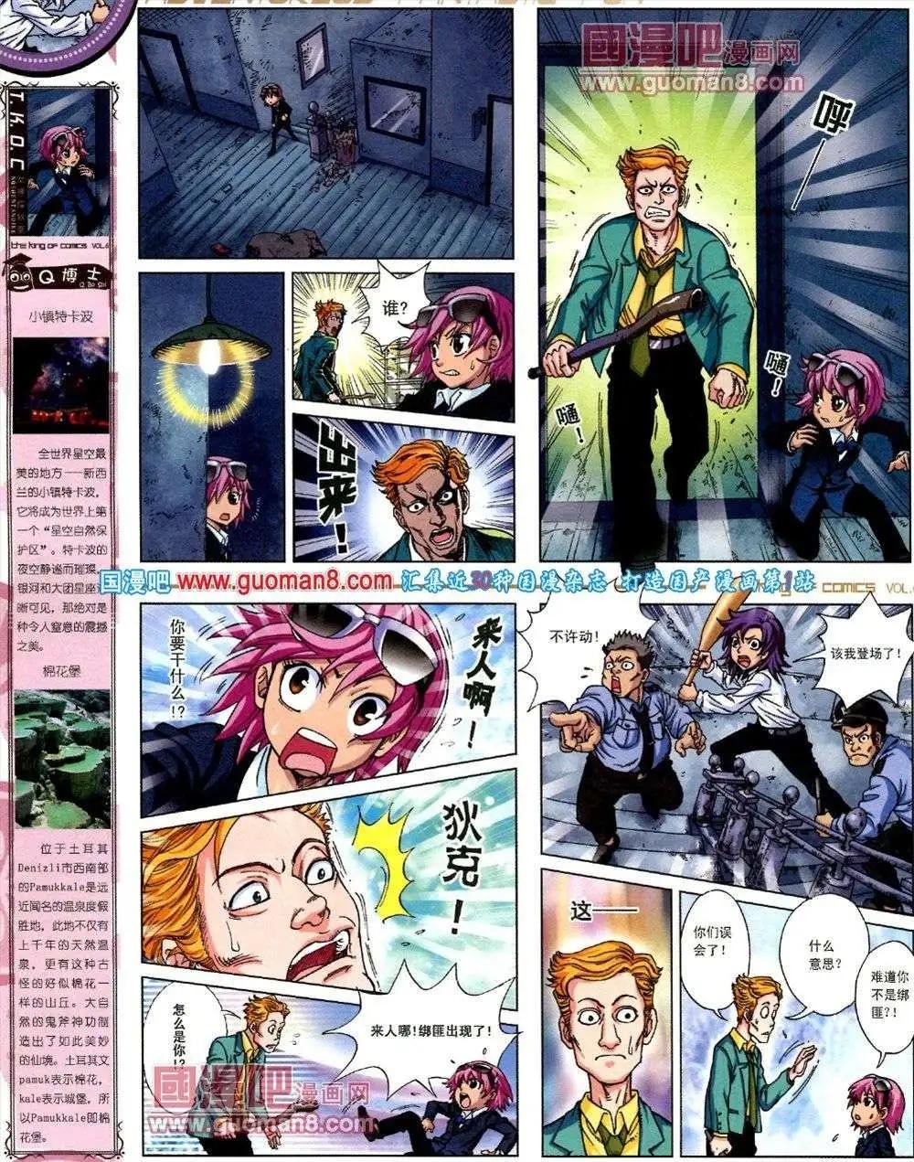 第6期