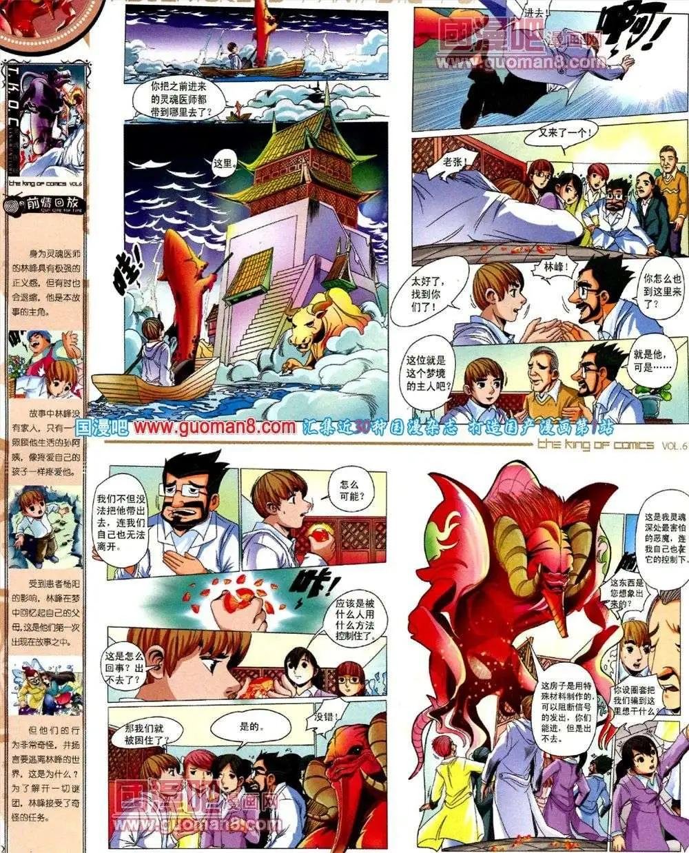 第6期