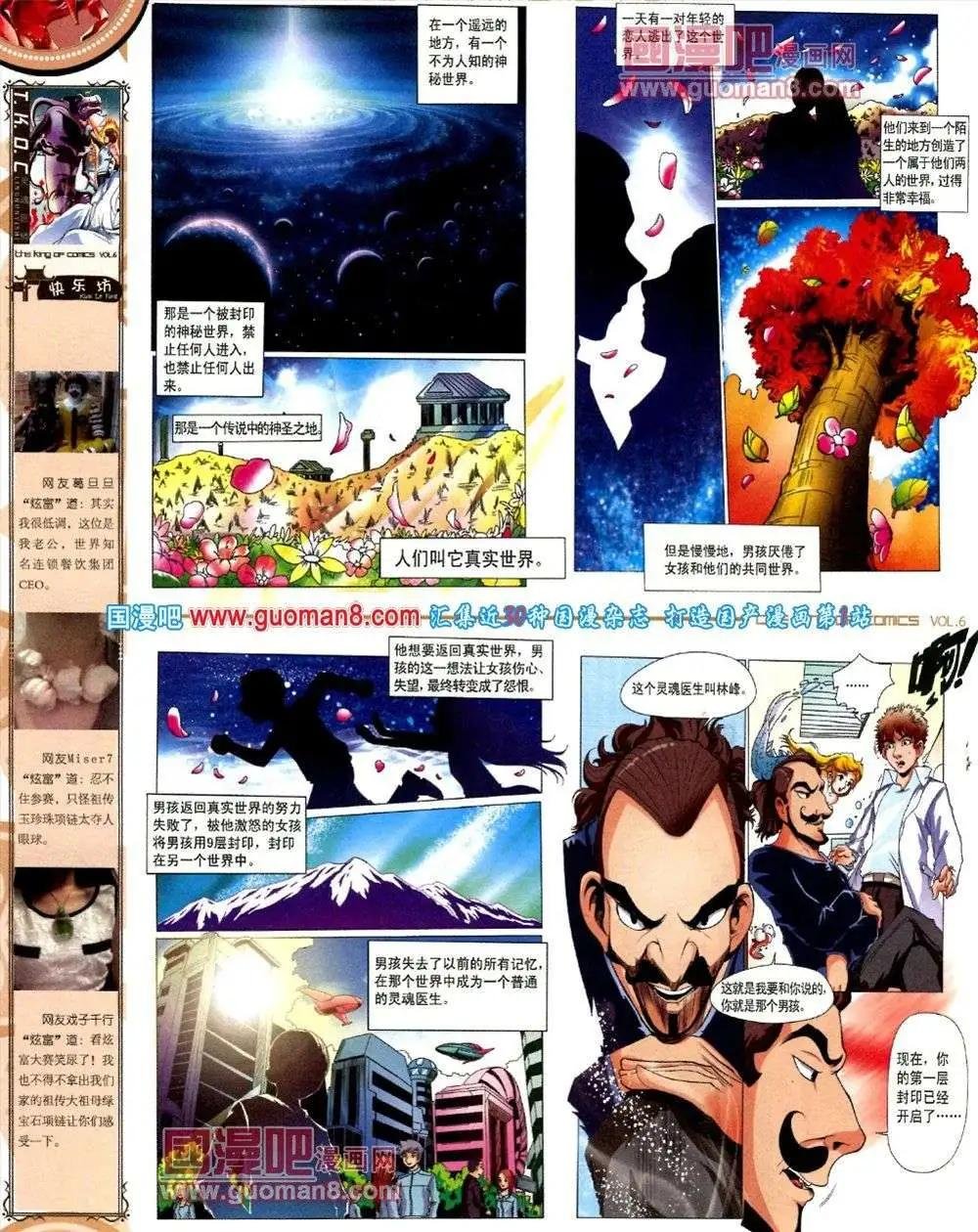 第6期