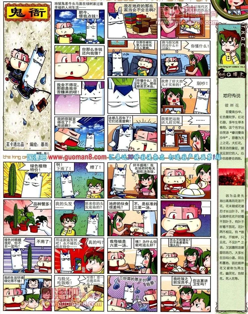 第6期