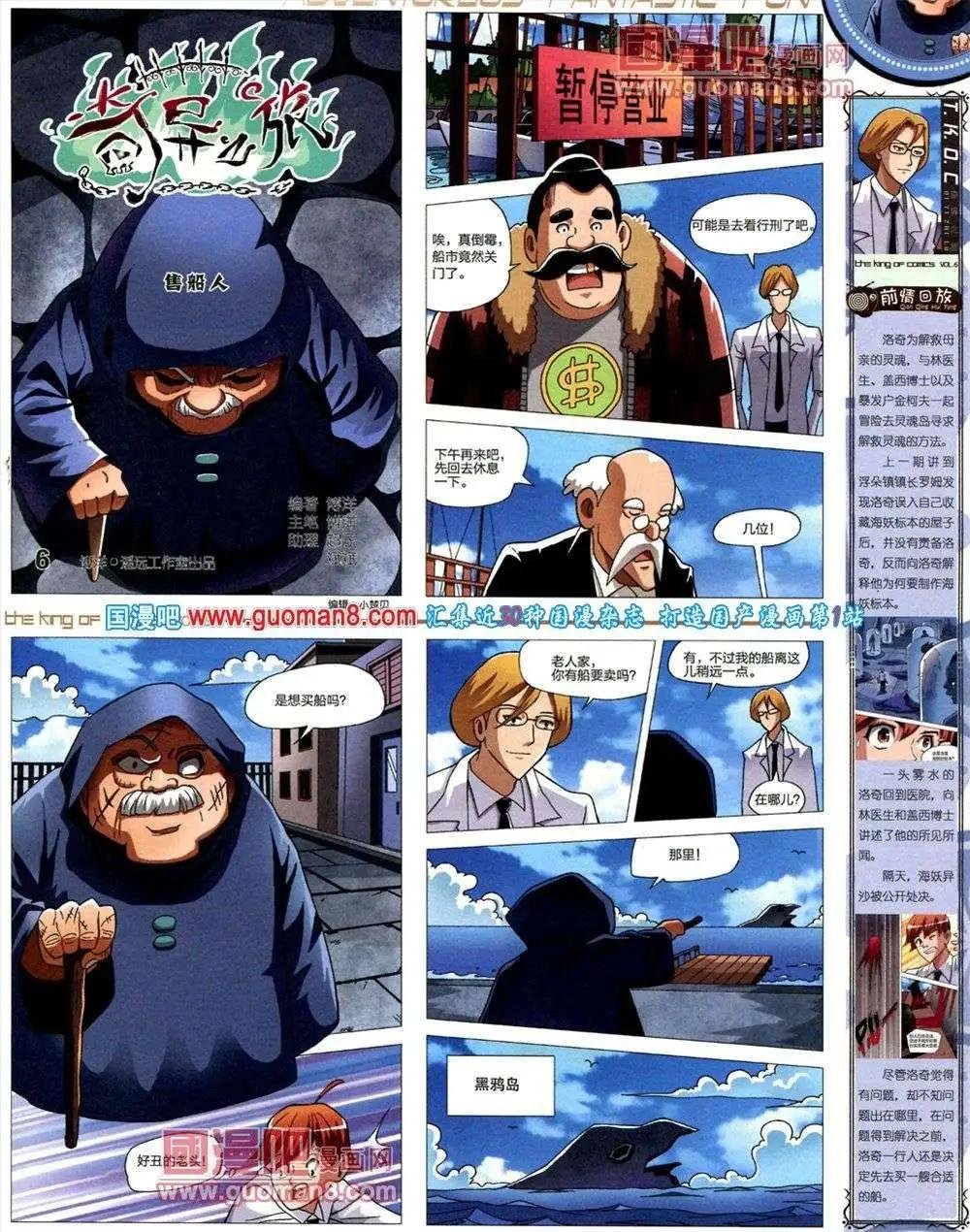第6期
