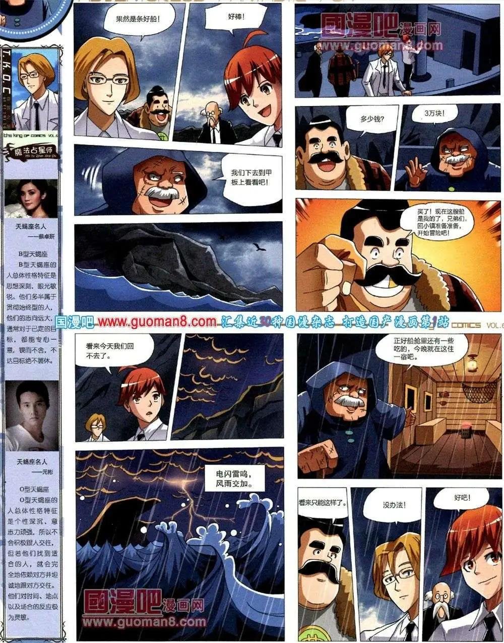 第6期