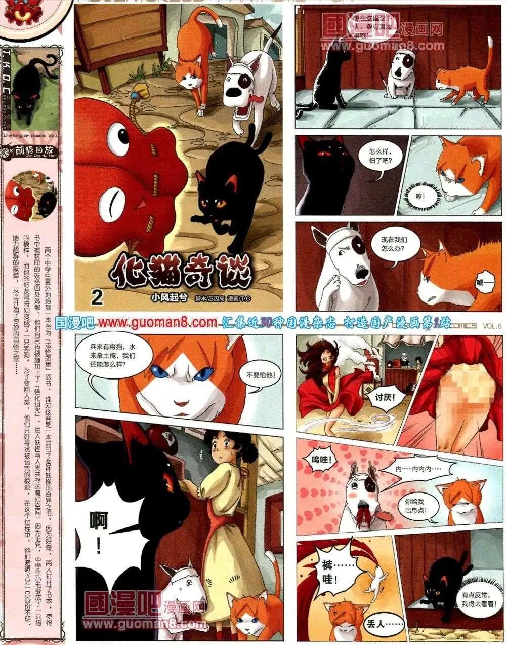 第6期