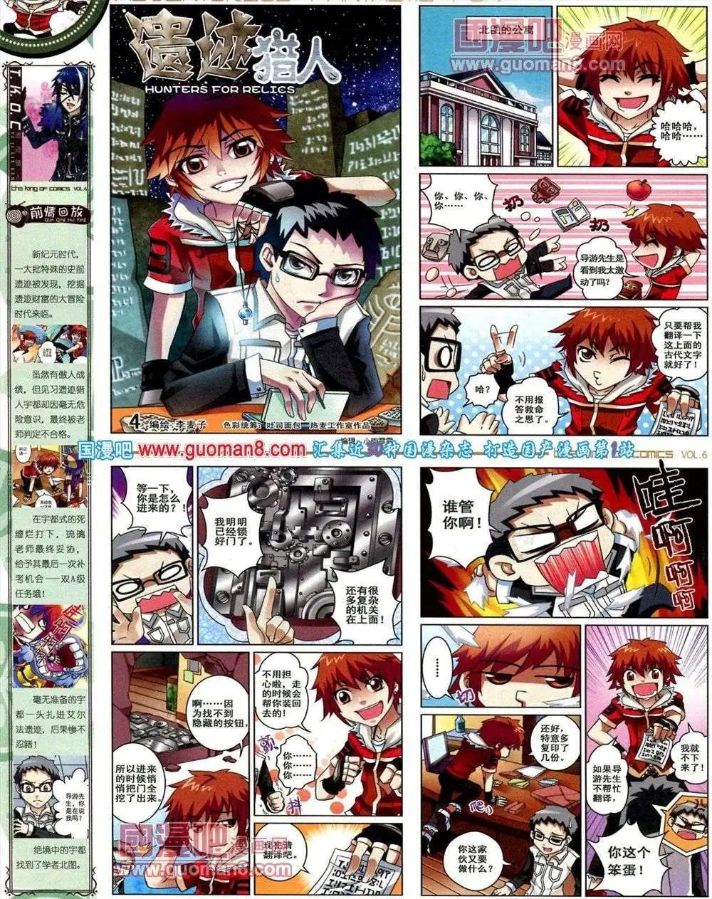 第6期