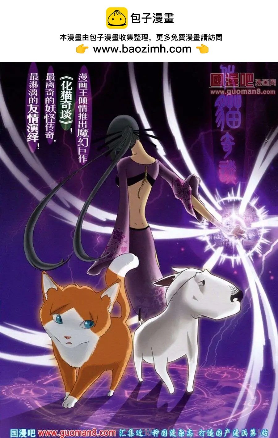 第5期