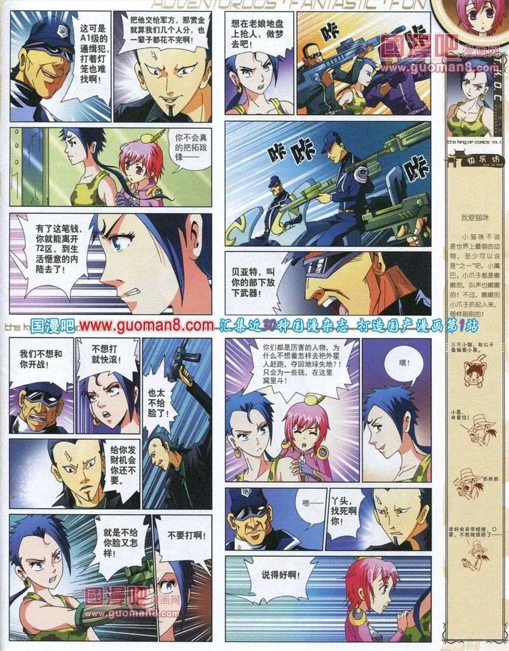 第5期