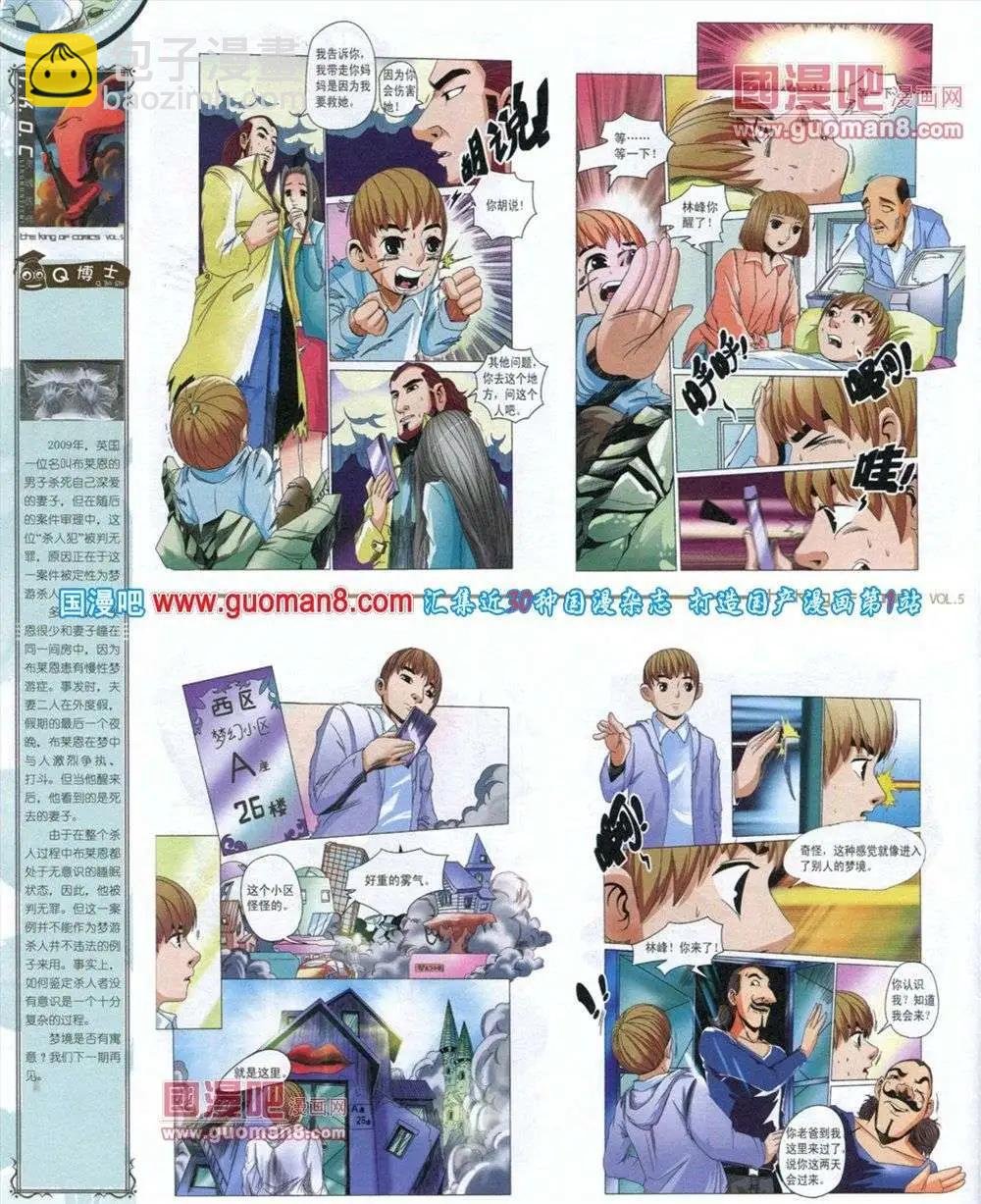 第5期