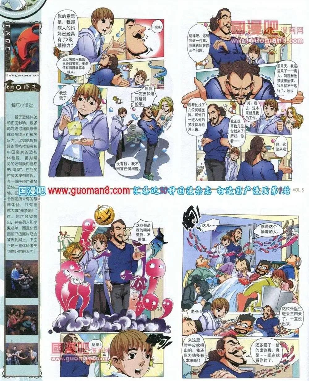第5期