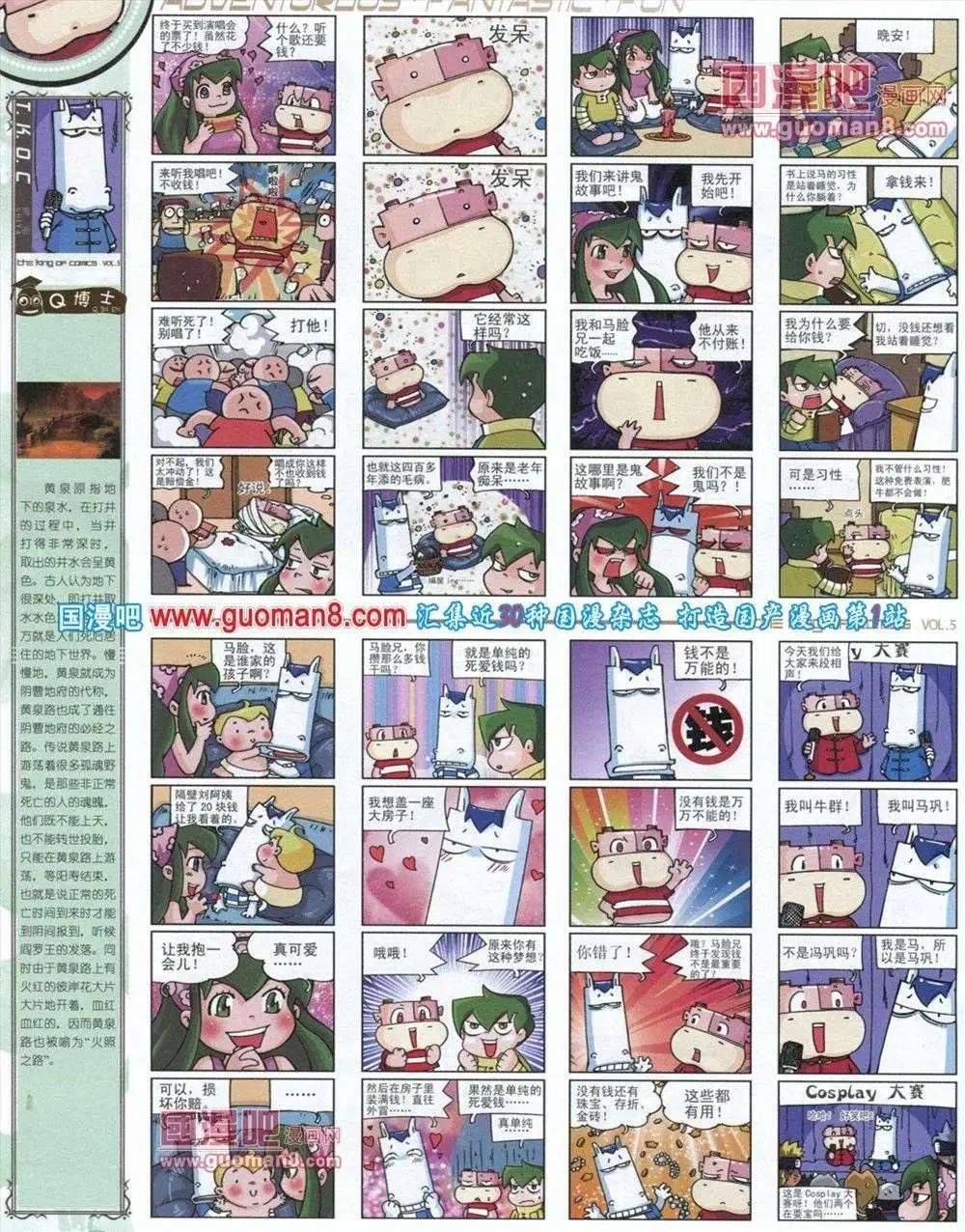 第5期