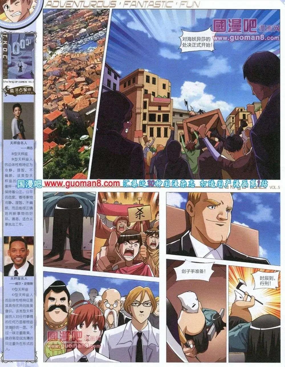 第5期