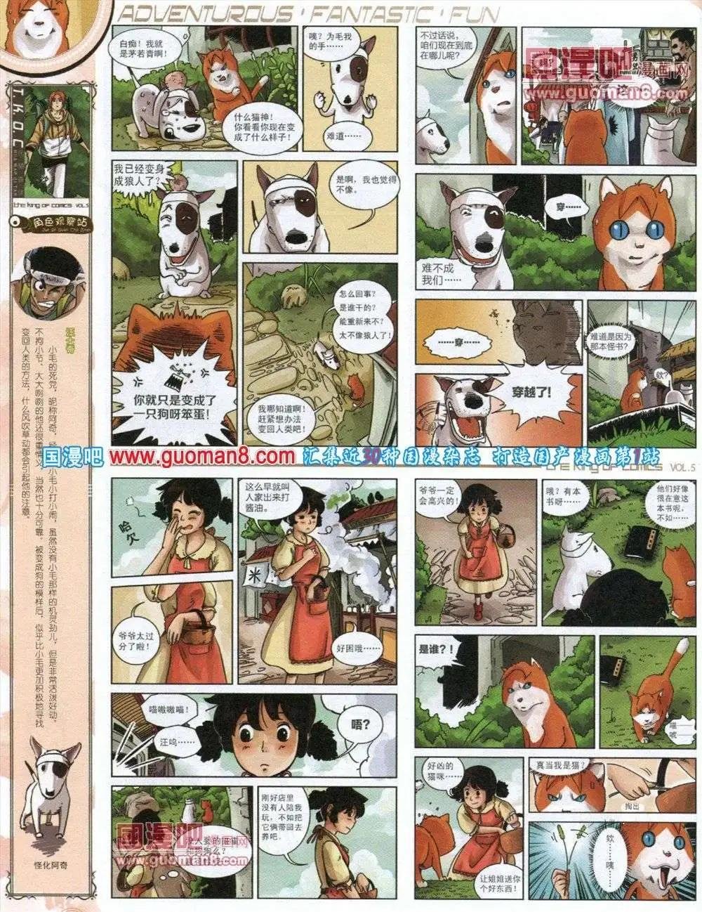 第5期