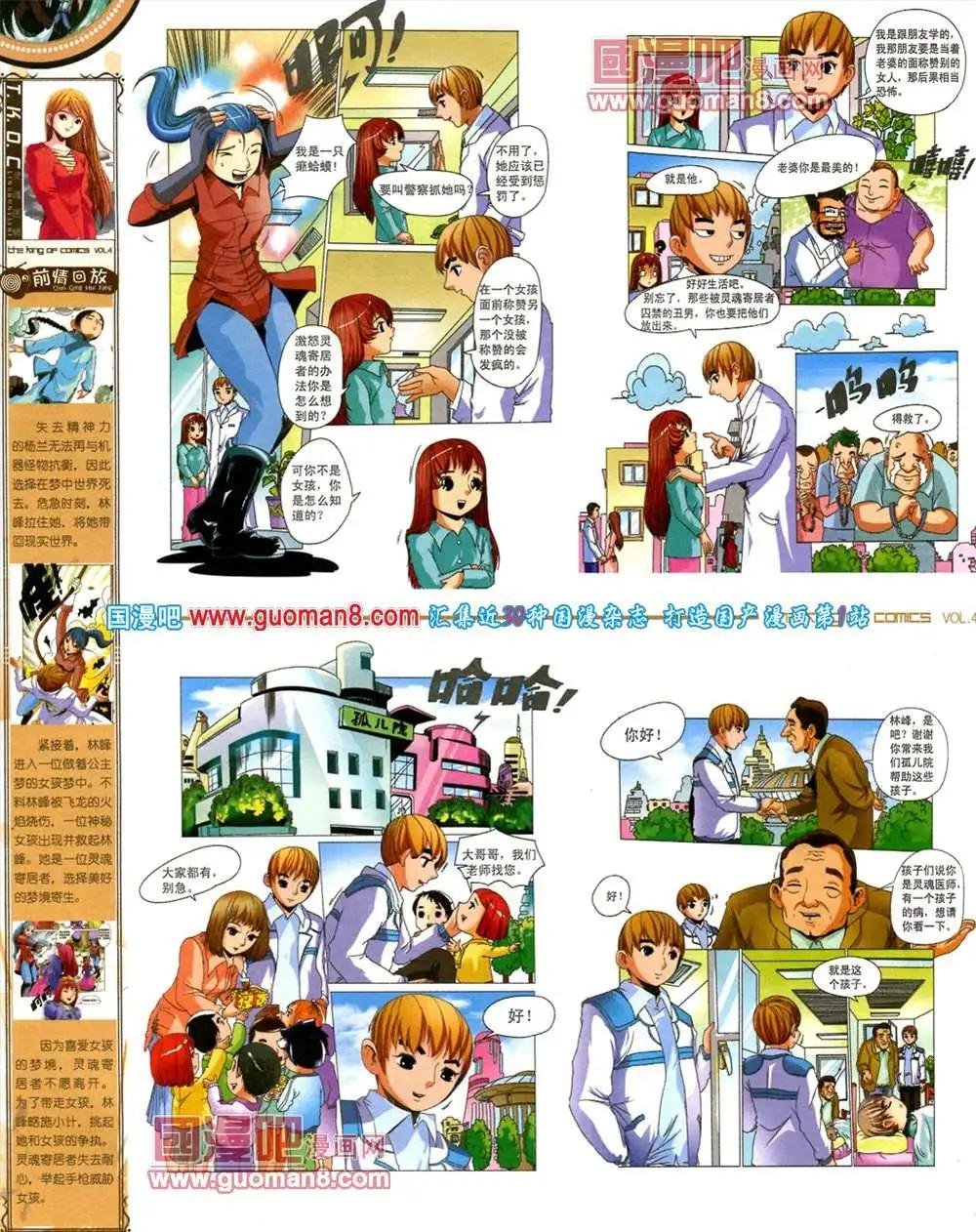 4期