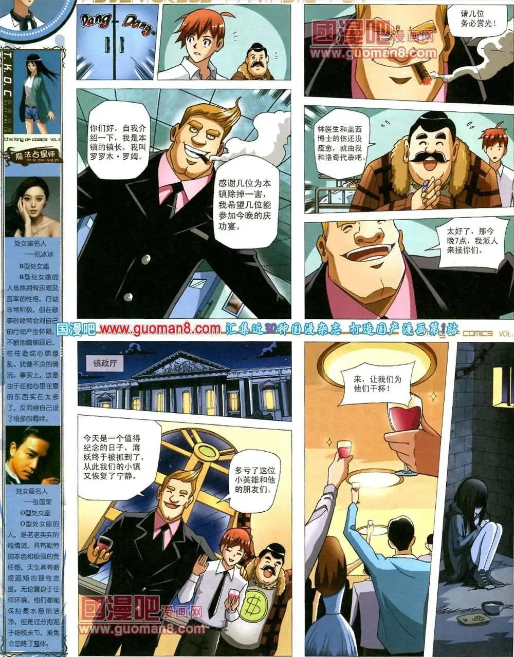 4期