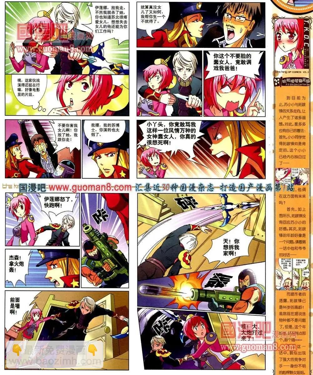 3期