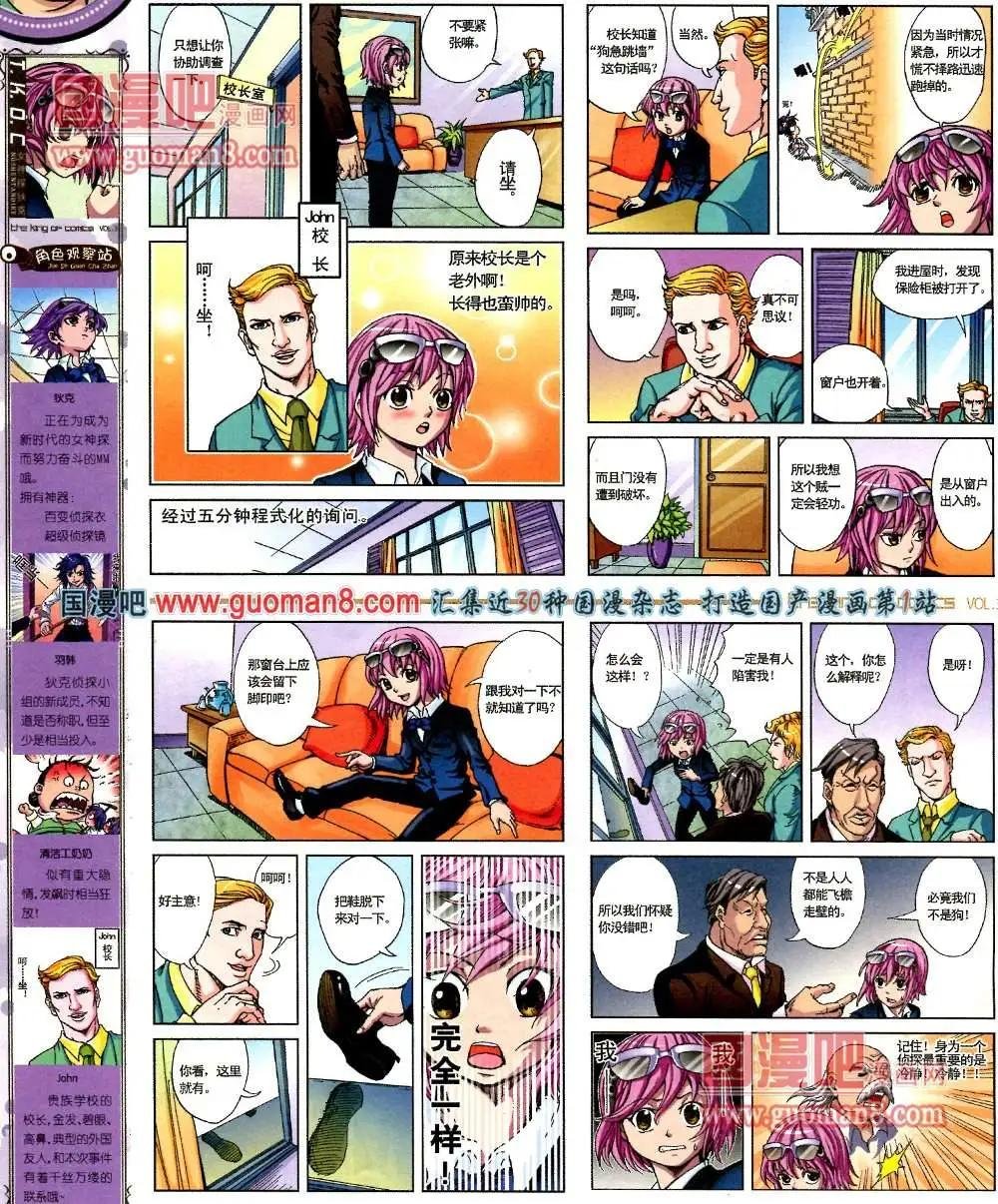 3期