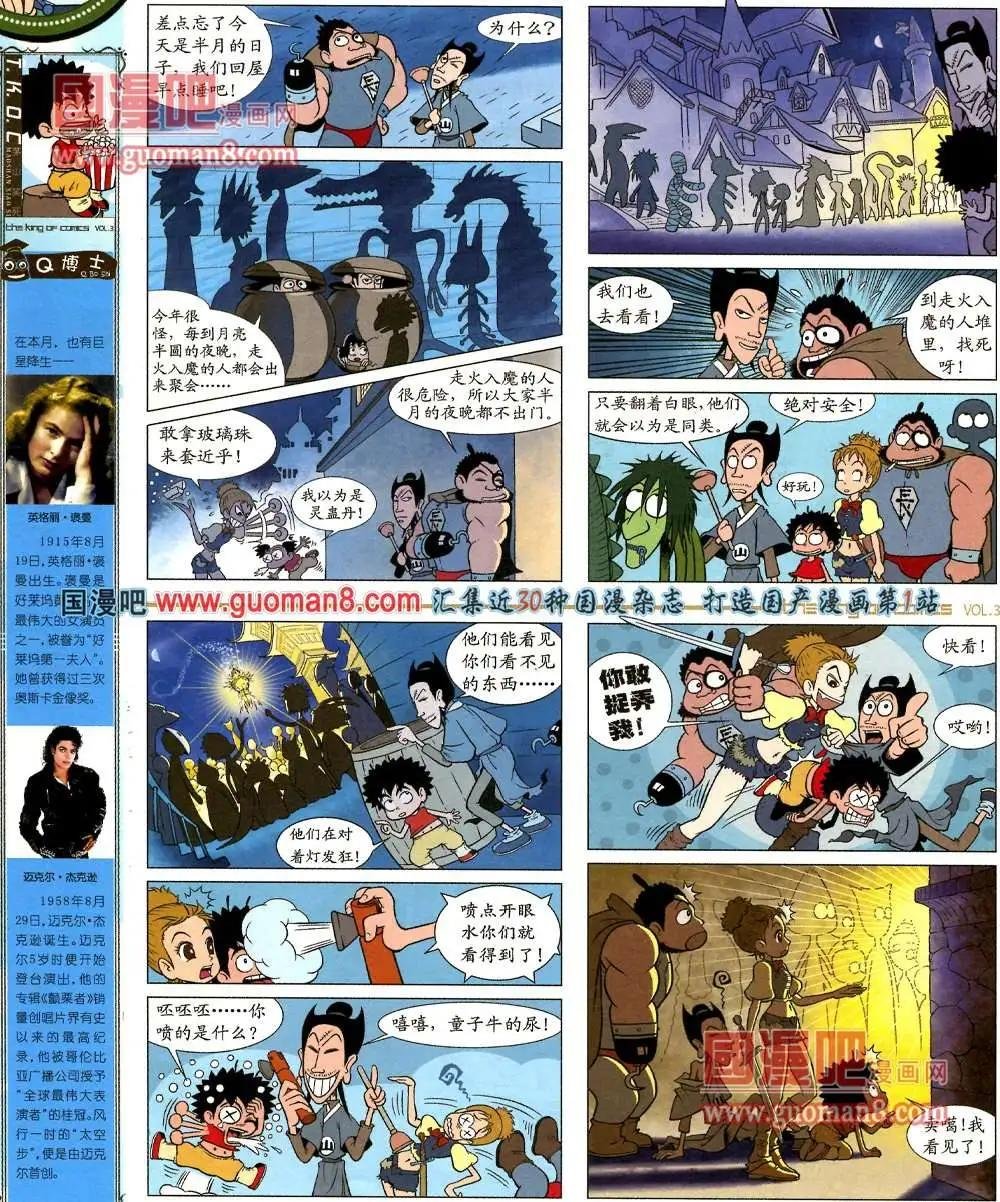 3期