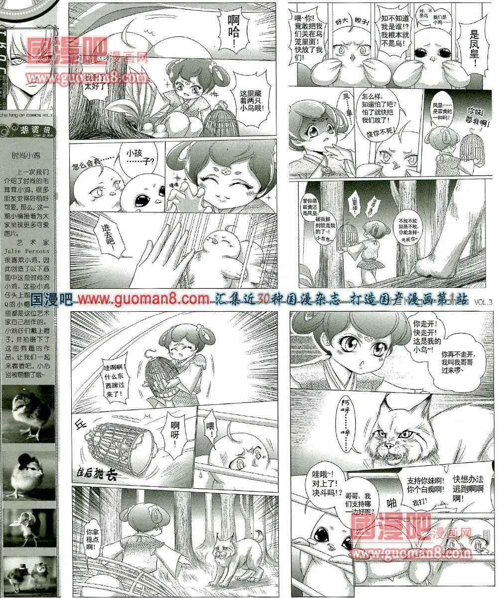 3期