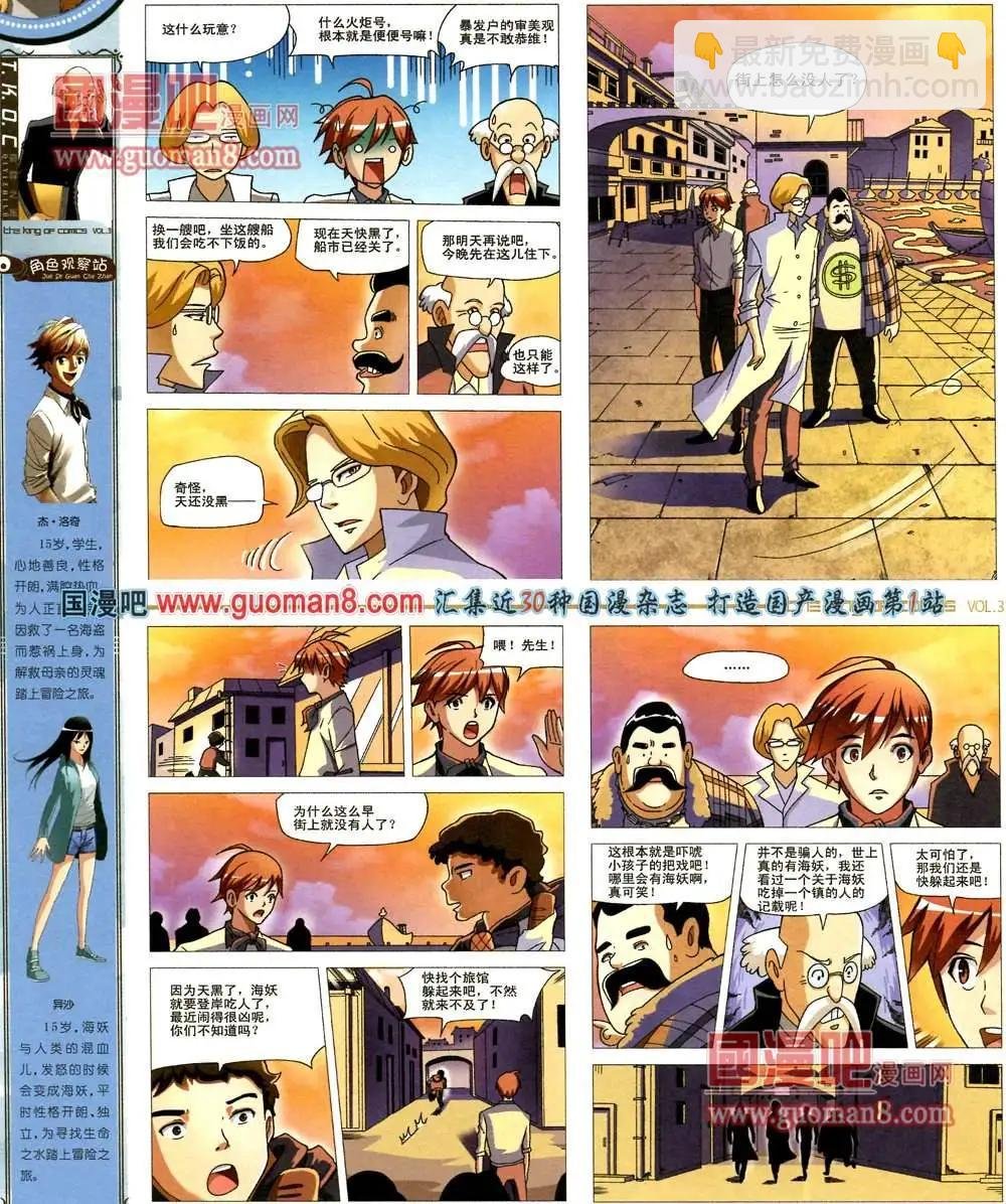 3期