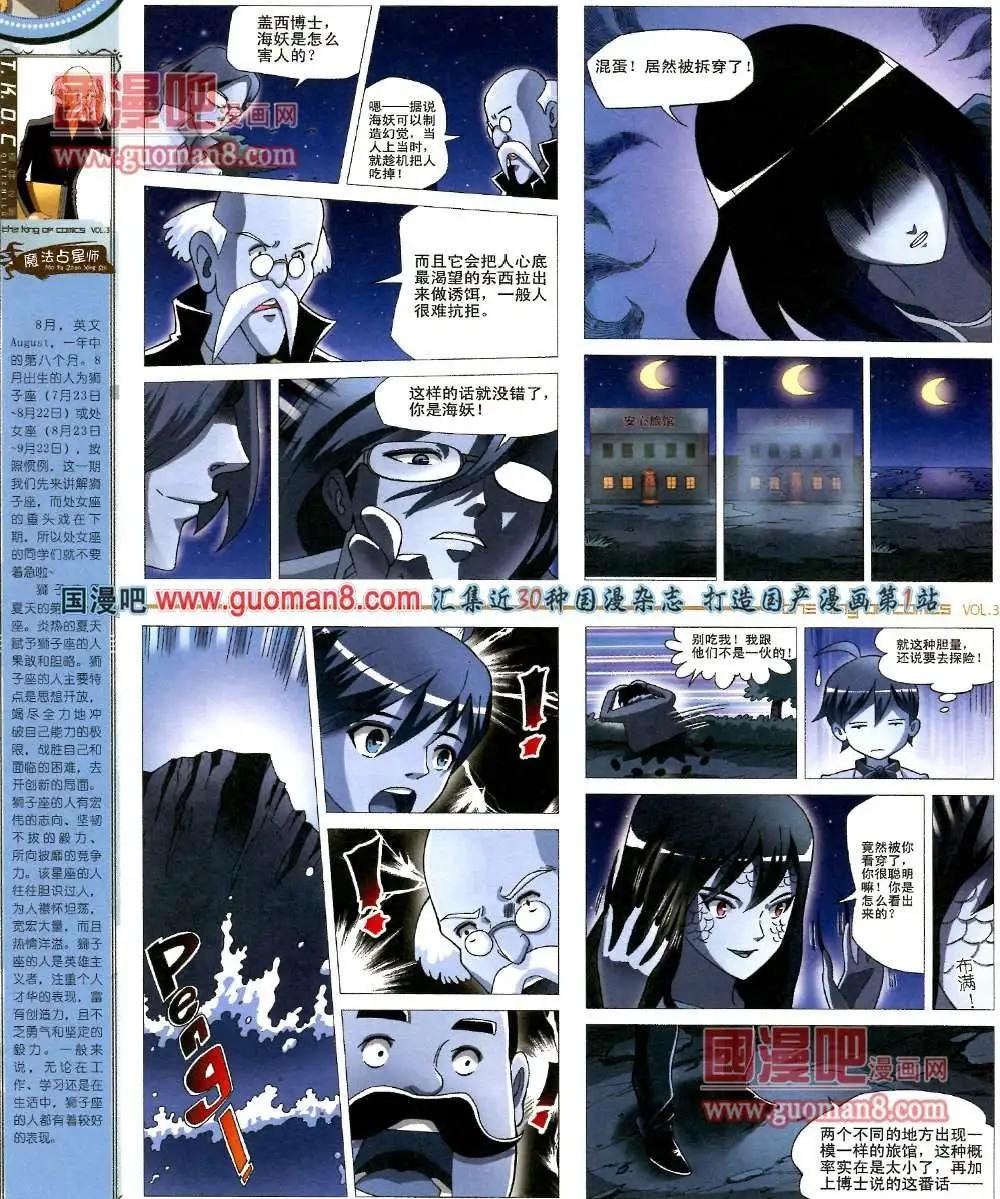 3期