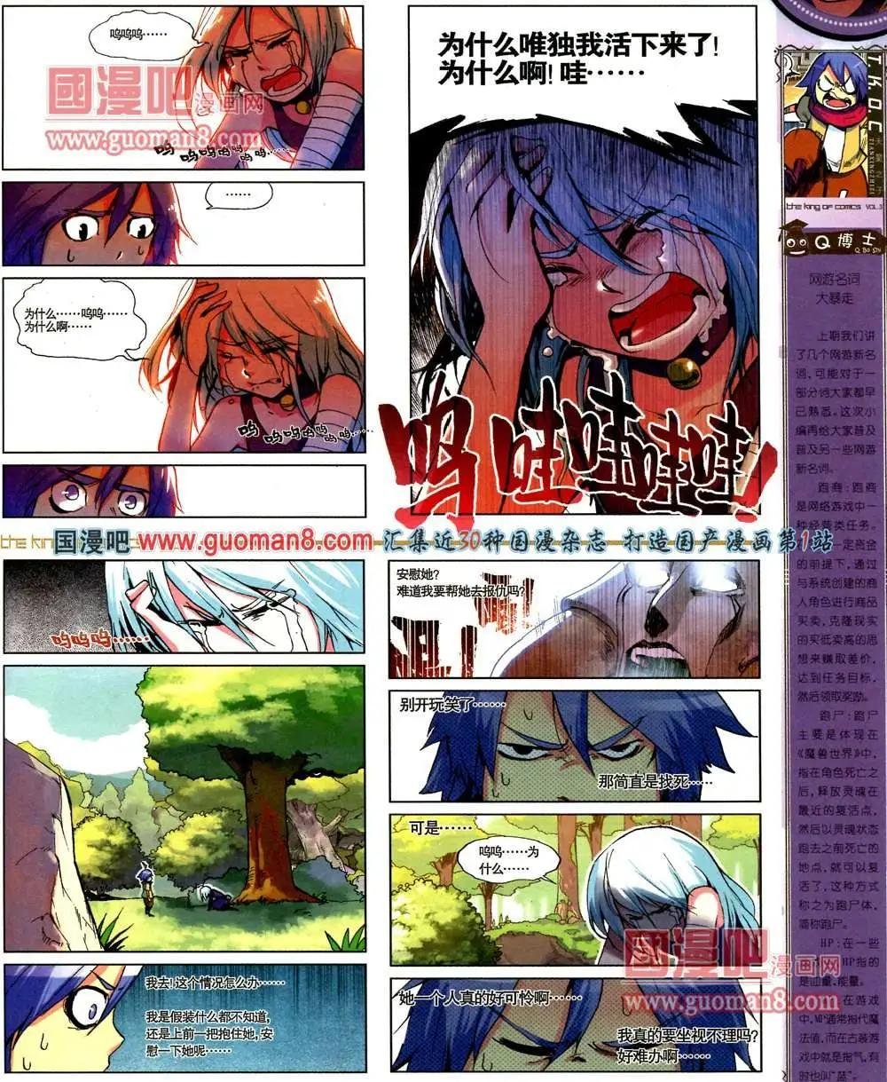 3期