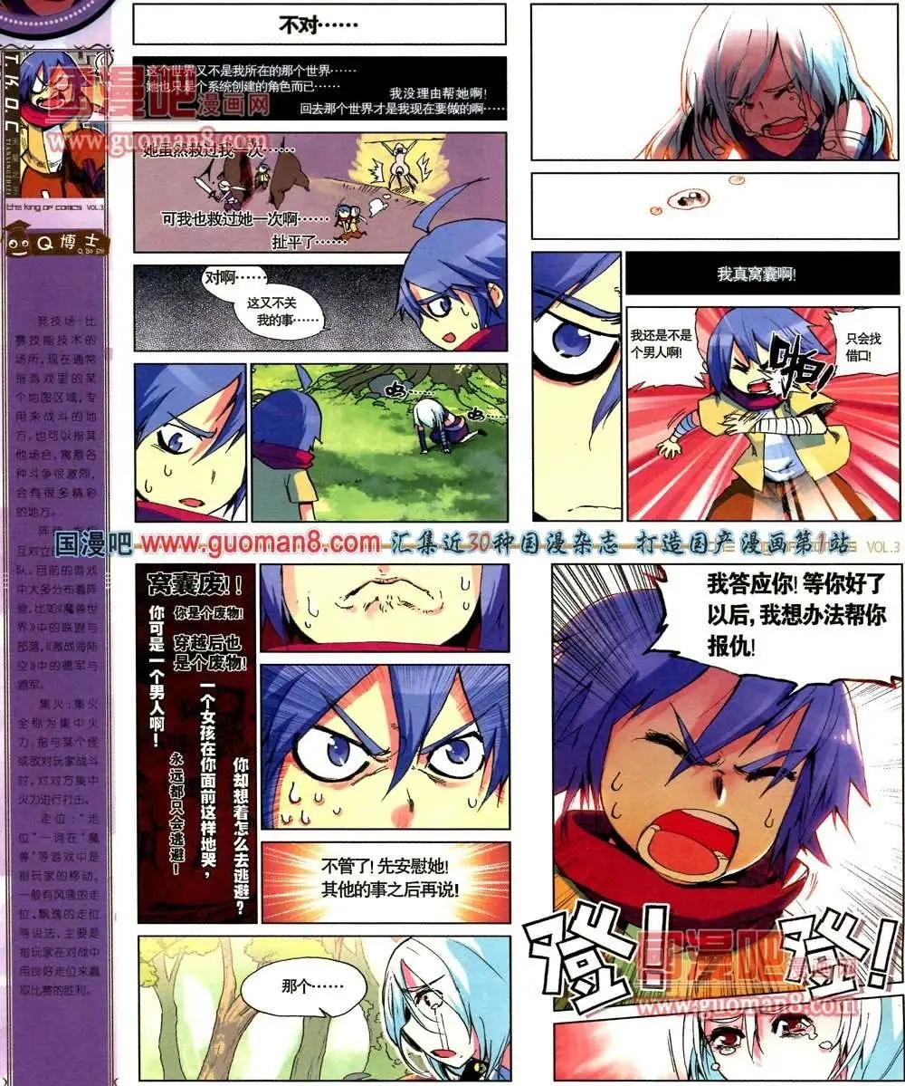3期
