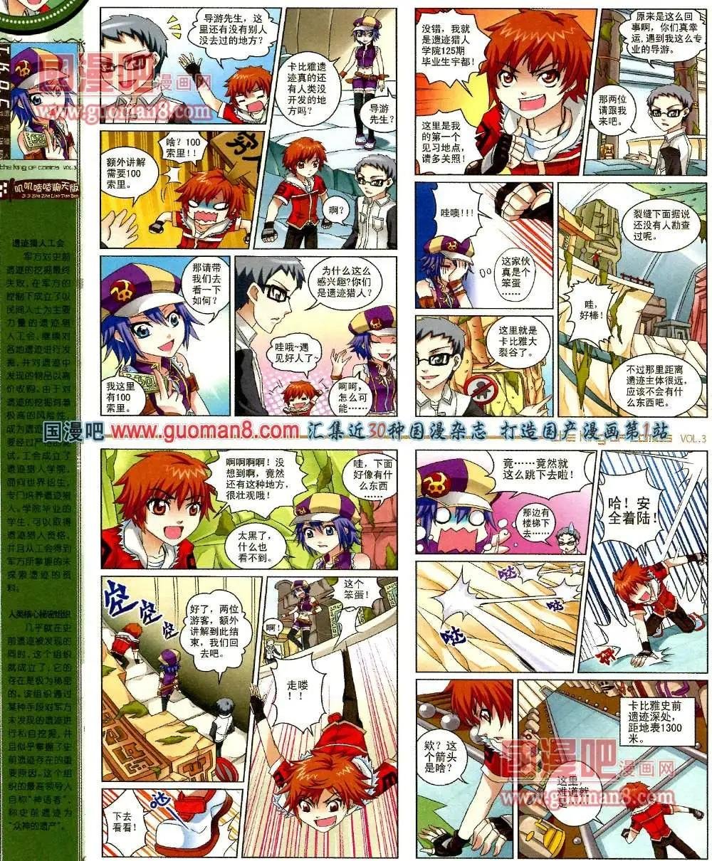 3期